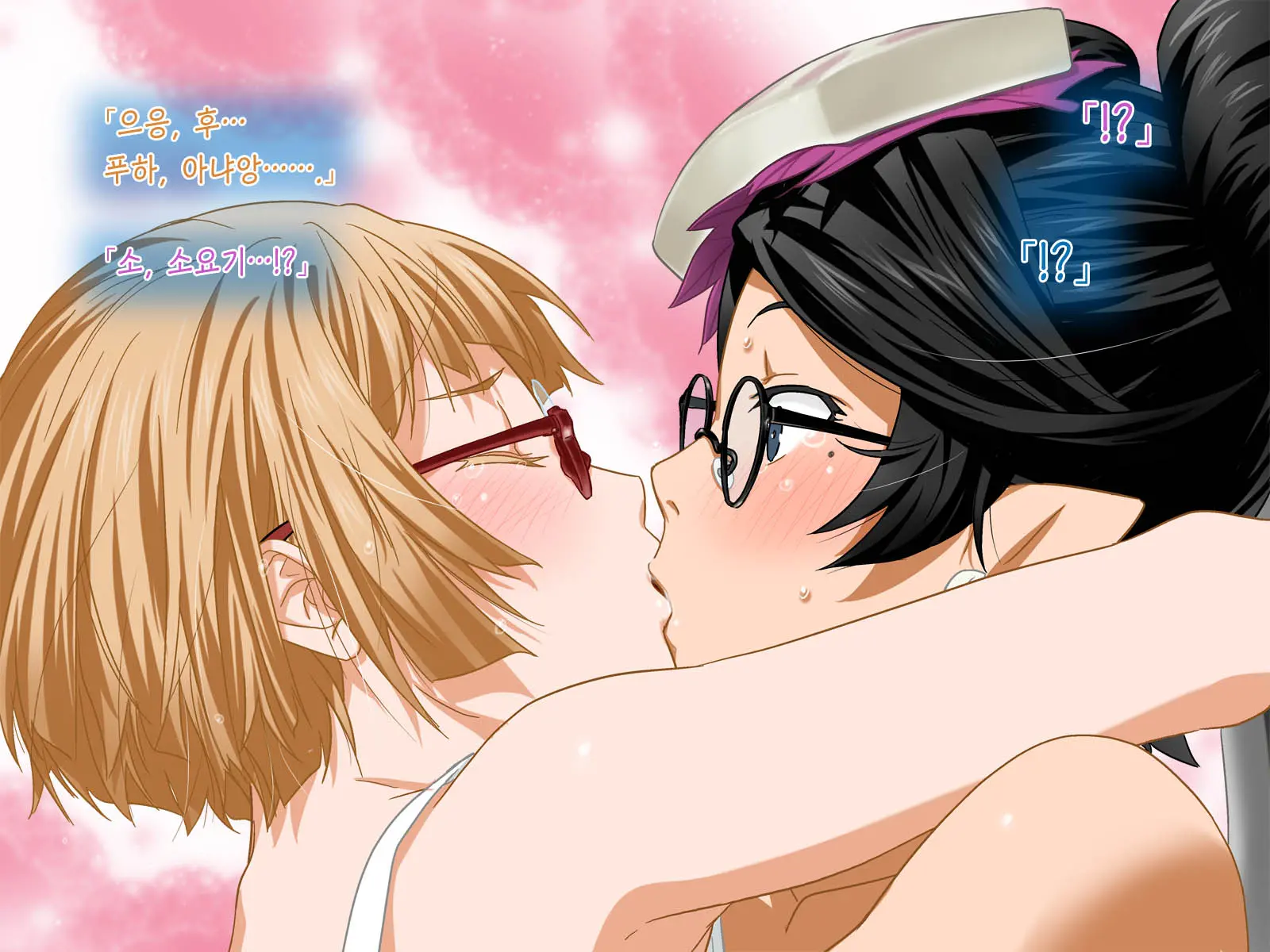 Aniya-San Change! 2